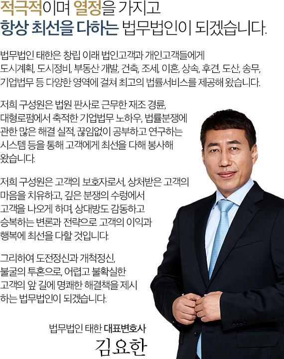대표인사말 내용