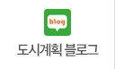 네이버블로그