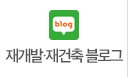 네이버블로그